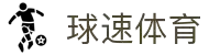 Welcome - 球速体育「中国」官方网站